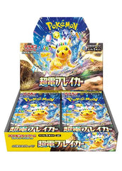 Japanese Pokemon: Super Electric Breaker - Booster Box