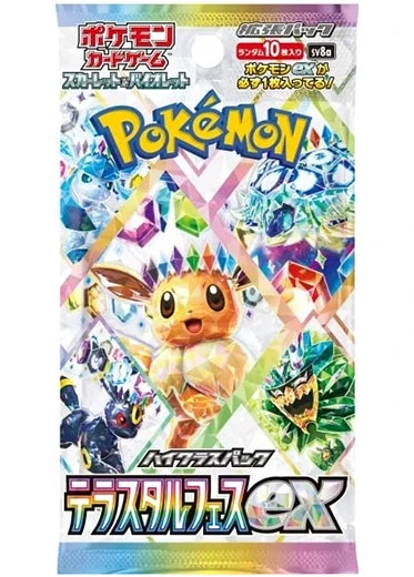 Japanese Pokemon: Terastal Festival ex - Booster Pack