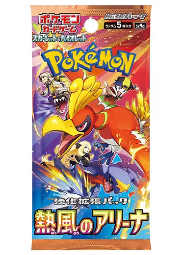 Japanese Pokemon: Heat Wave Arena - Booster Pack