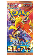 Japanese Pokemon: Heat Wave Arena - Booster Pack