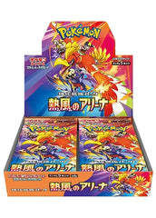 Japanese Pokemon: Heat Wave Arena - Booster Box