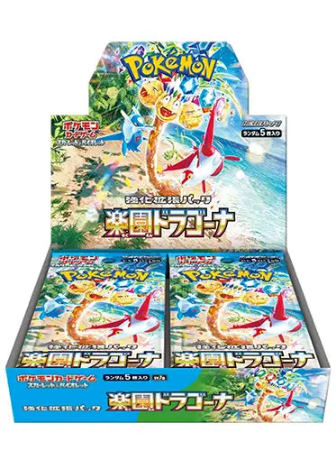 Japanese Pokemon: Paradise Dragona - Booster Box