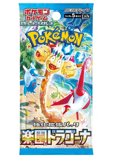 Japanese Pokemon: Paradise Dragona - Booster Pack