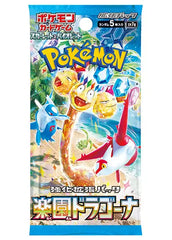 Japanese Pokemon: Paradise Dragona - Booster Pack