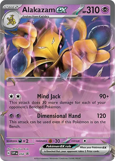 Pokemon TCG: Alakazam SVP 050 Promo Card