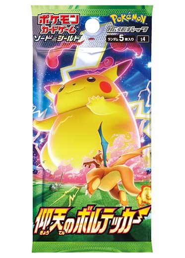 Pokemon TCG - Assorted Japanese Booster Packs (4 Pack) - NEW